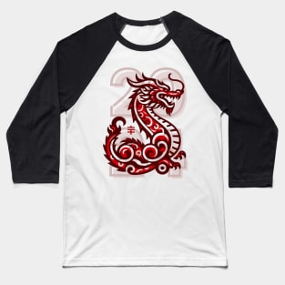 Chinese Lunar New Year Dragon Baseball T-Shirt